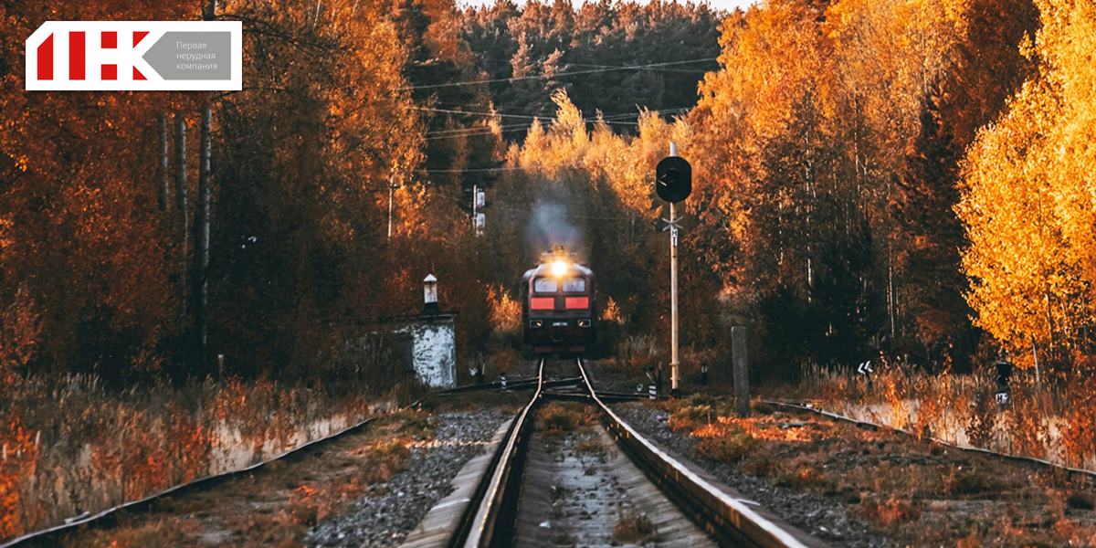 Россия приступает к подготовке развития Арктического полигона железных дорог